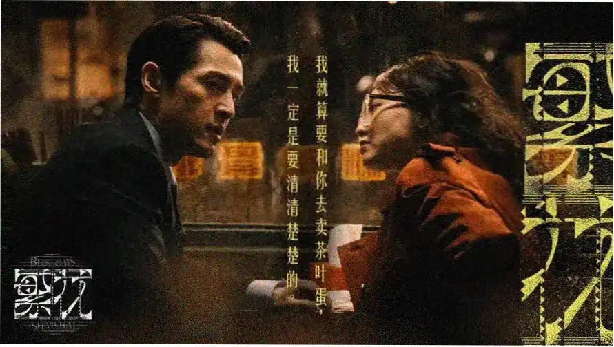 落魄贵族琉璃川