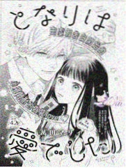 凡人修仙传